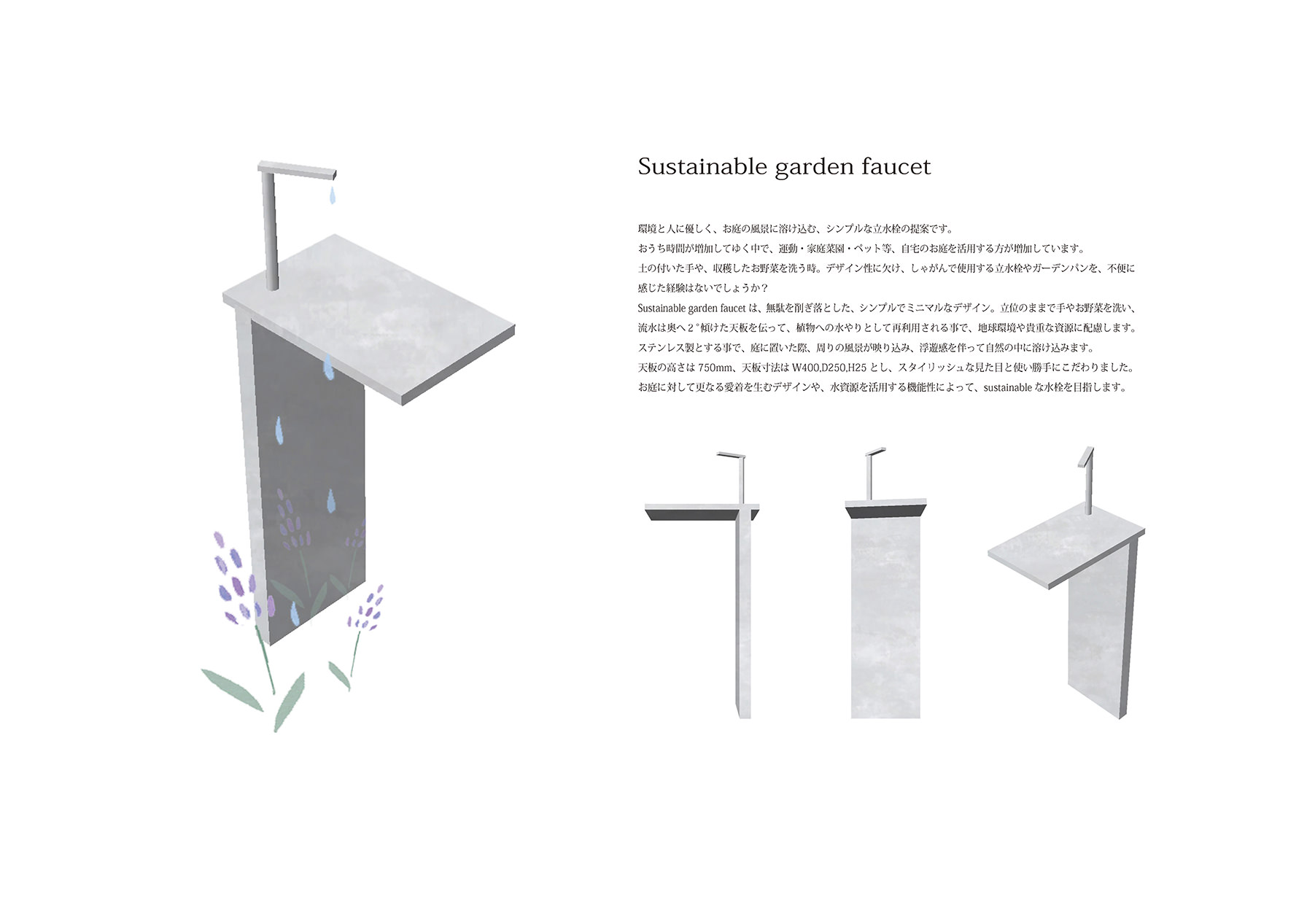 Sustainable garden faucet