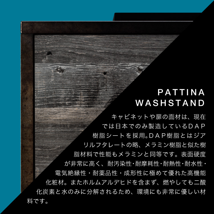 PATTINA WASHSTAND