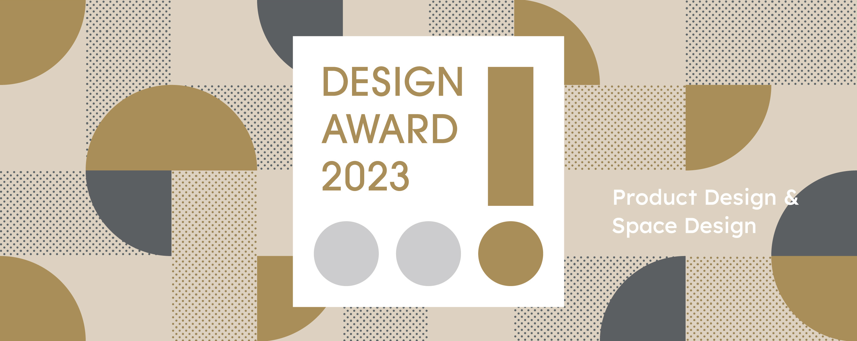 DESIGN AWARD 2023 Product Design & Space Design