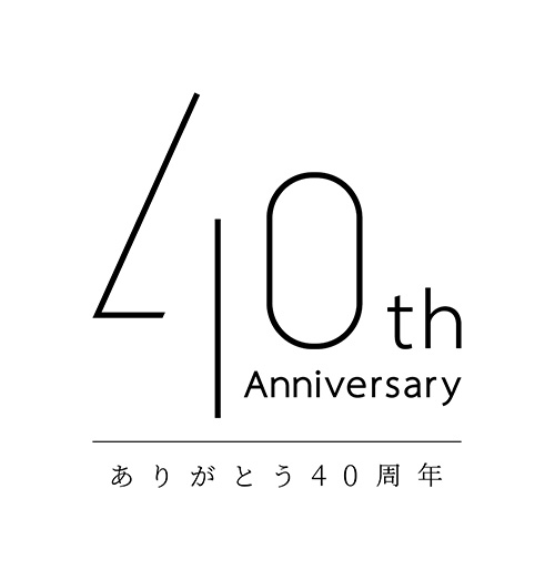 40周年ロゴが完成しました サンワカンパニーオフィシャルブログ